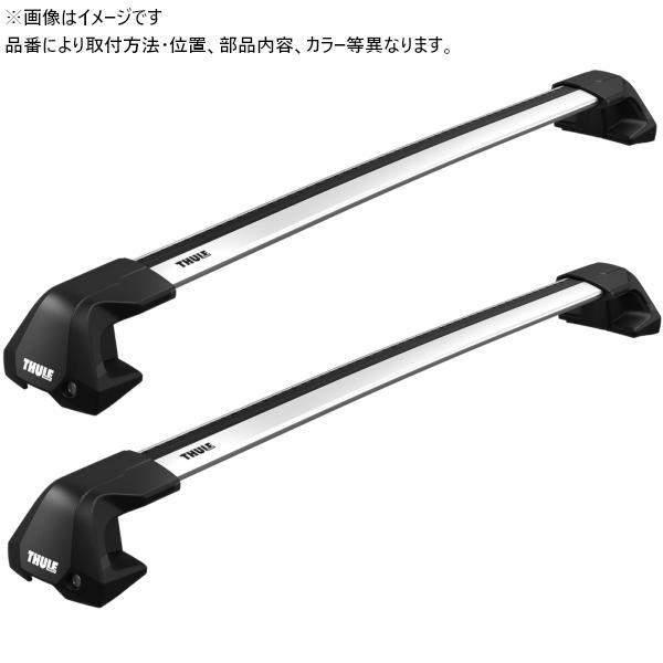 THULE（スーリー） THULE MAZDA CX-5 H29/2〜 KF# ベースキャリア