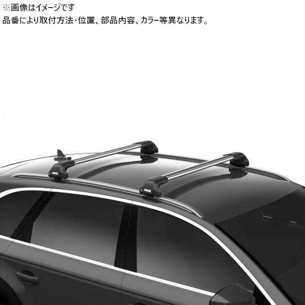 THULE（スーリー） THULE MAZDA CX-5 H29/2〜 KF# ベースキャリア