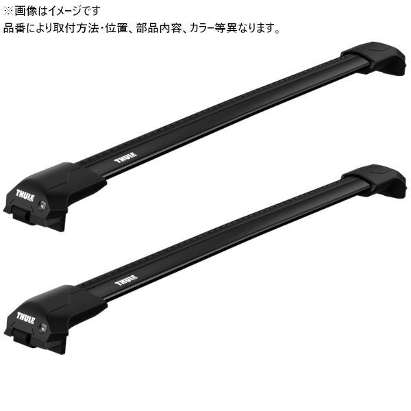 THULE（スーリー） THULE VOLVO XC90 15〜 ベースキャリアセット 