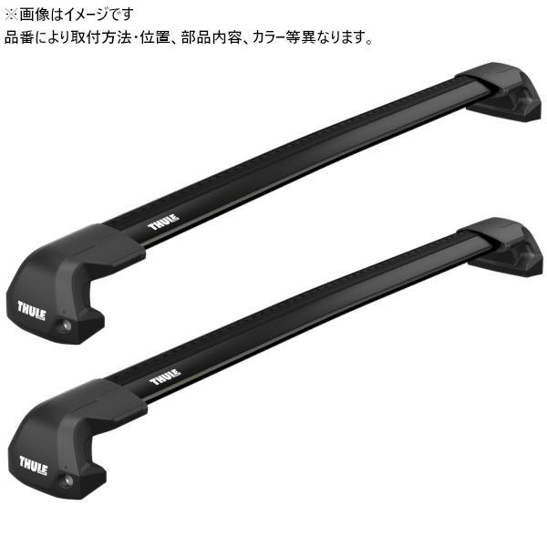 THULE SUBARU レヴォーグ R2/10〜 VN# ベースキャリアセット (ウイング 