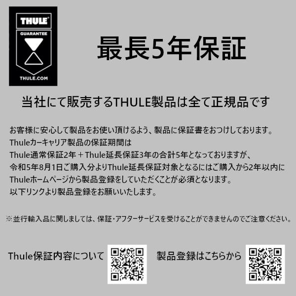 THULE サイクルキャリア VeloSpace XT (2台用) ベロスペースXT 938｜red-lion-y｜02