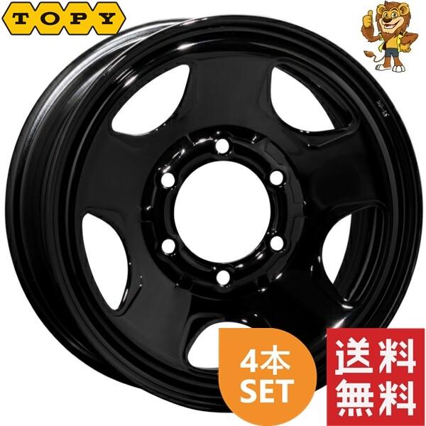 C51 15インチ スチールホイール セット 15x6J 139.7 ハイエース ホイール4本セット TOPY カラースチールホイール (ブラック) 15インチ