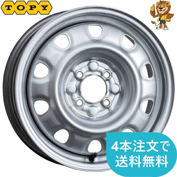 15インチ スチールホイール 1本セット ホイール1本 TOPY 単穴スチールホイール 15インチ 5.5J PCD：100 穴数