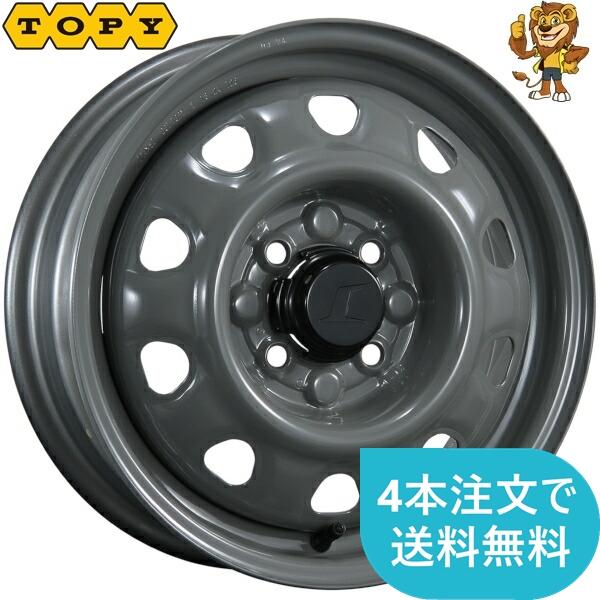ホイール1本 TOPY カラースチールホイール (グレー) 14インチ 5.0J PCD