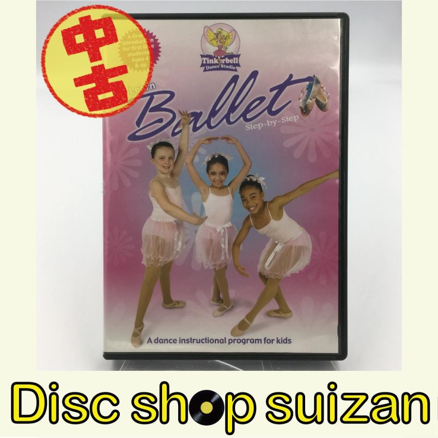 (USED品/中古品) Tinkerbell's Learn Ballet Step By Step バレエ 教則 レッスン DVD PR｜red-monkey