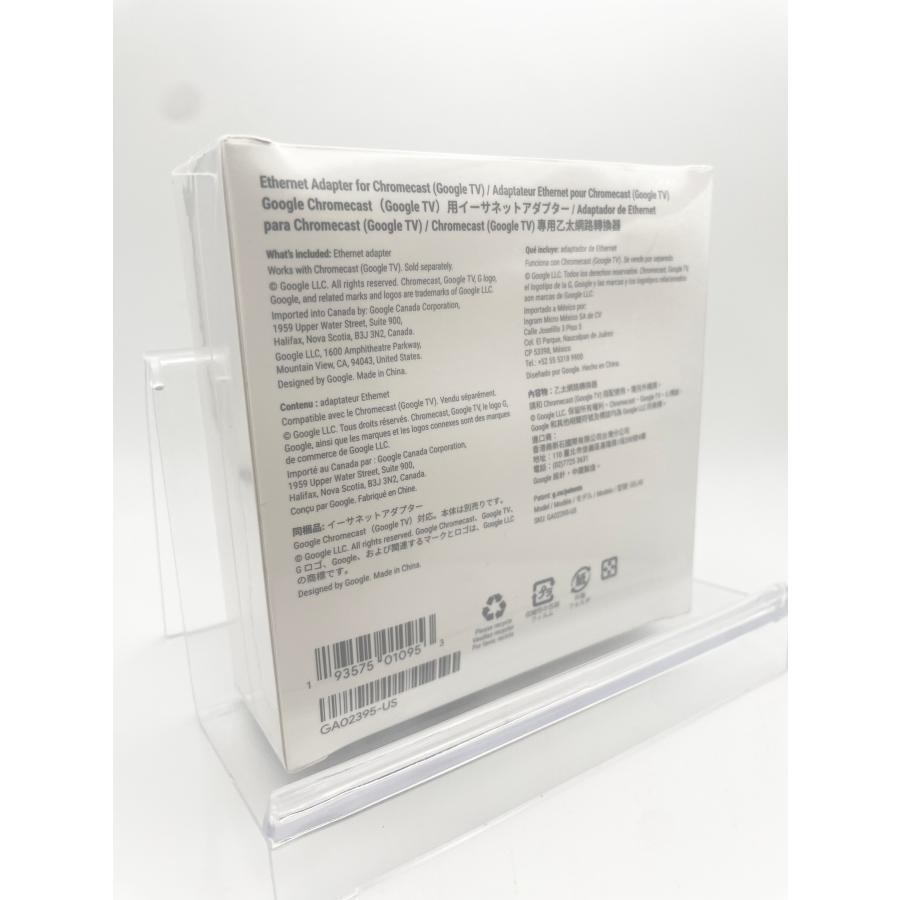 優良配送 廃盤品 Google Chromecast (Google TV)用イーサネット