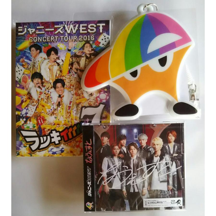 優良配送 早期購入特典オリジナルパスケース付 なうぇすと 初回盤 CD&