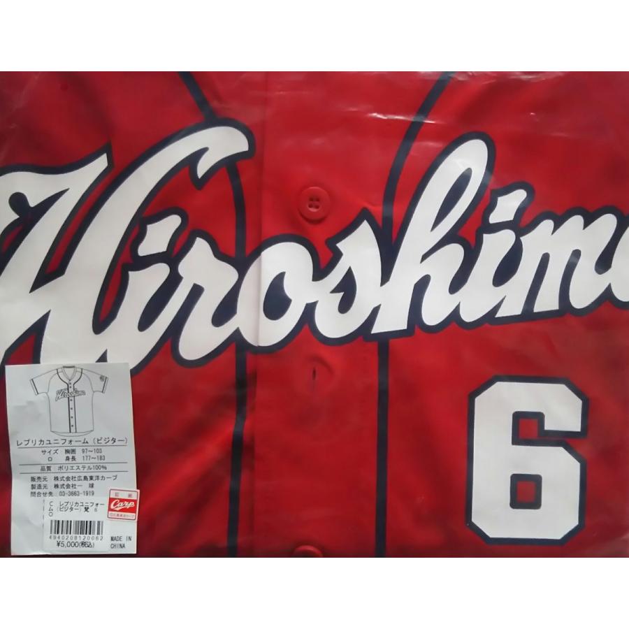 廃盤 生産終了 広島東洋カープ CARP 6 梵英心 レプリカ ユニフォーム ビジター ユニホーム PR | 