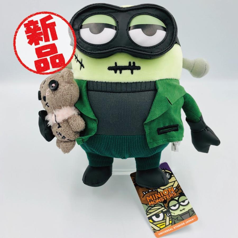 優良配送 ぬいぐるみ MINION MONSTERS ミニオンモンスターズ USJ