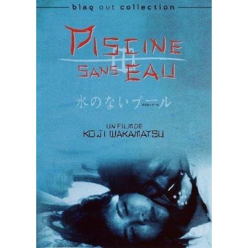 水のないプール (内田裕也, 若松孝二) [DVD] [Import] Amazon.co.jp: 水のないプール (内田裕也, 若松孝二) [DVD
