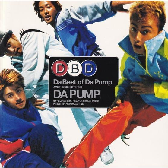 ボーナスストアプラス 10％対象 DA PUMP CD Da Best Of Pump ベスト