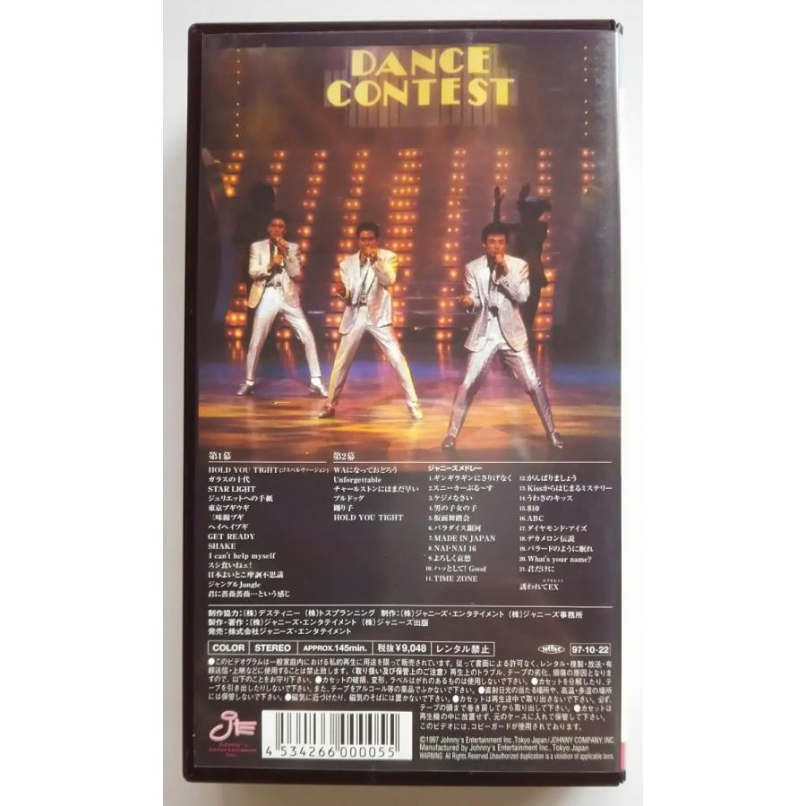 少年隊 VHS他30点まとめ売り