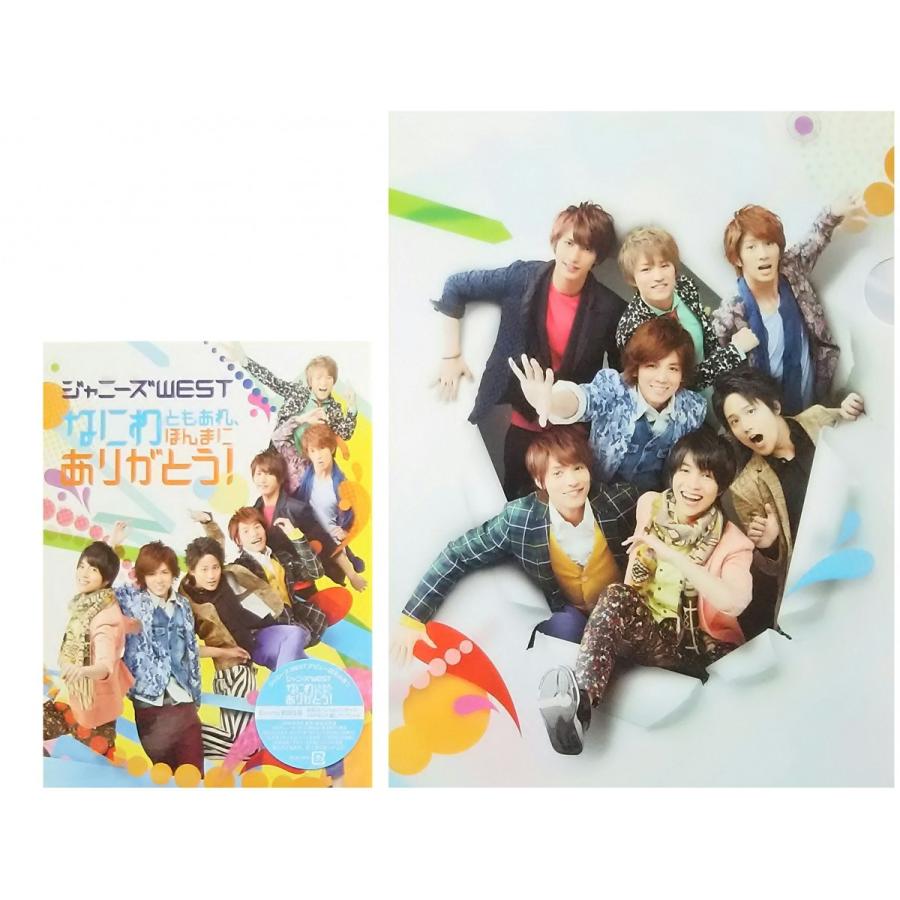 新品 ジャニーズwest 早期購入特典あり なにわともあれ、ほんまにありがとう (初回限定盤)(A4クリアファイル) Blu-ray ブルーレイ