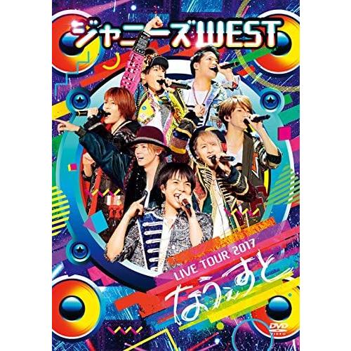 優良配送 ジャニーズWEST Blu-ray ブルーレイ LIVE TOUR 2017 なうぇす