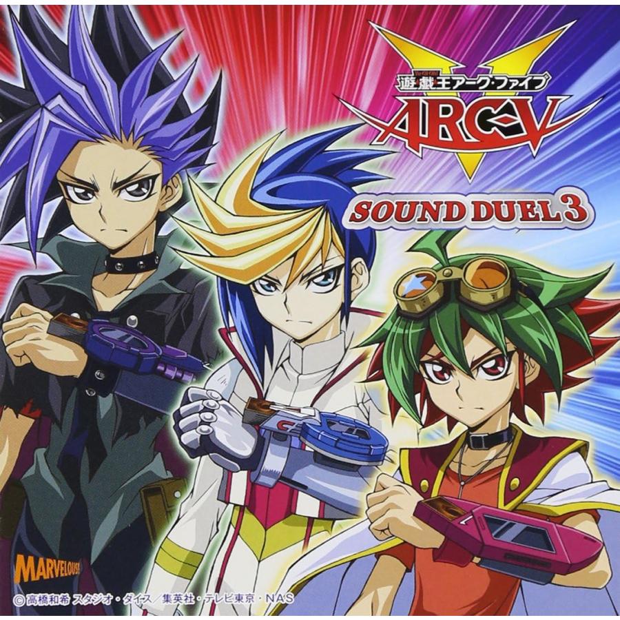 ボーナスストアプラス 10％対象 CD 遊戯王ARC-V SOUND DUEL3
