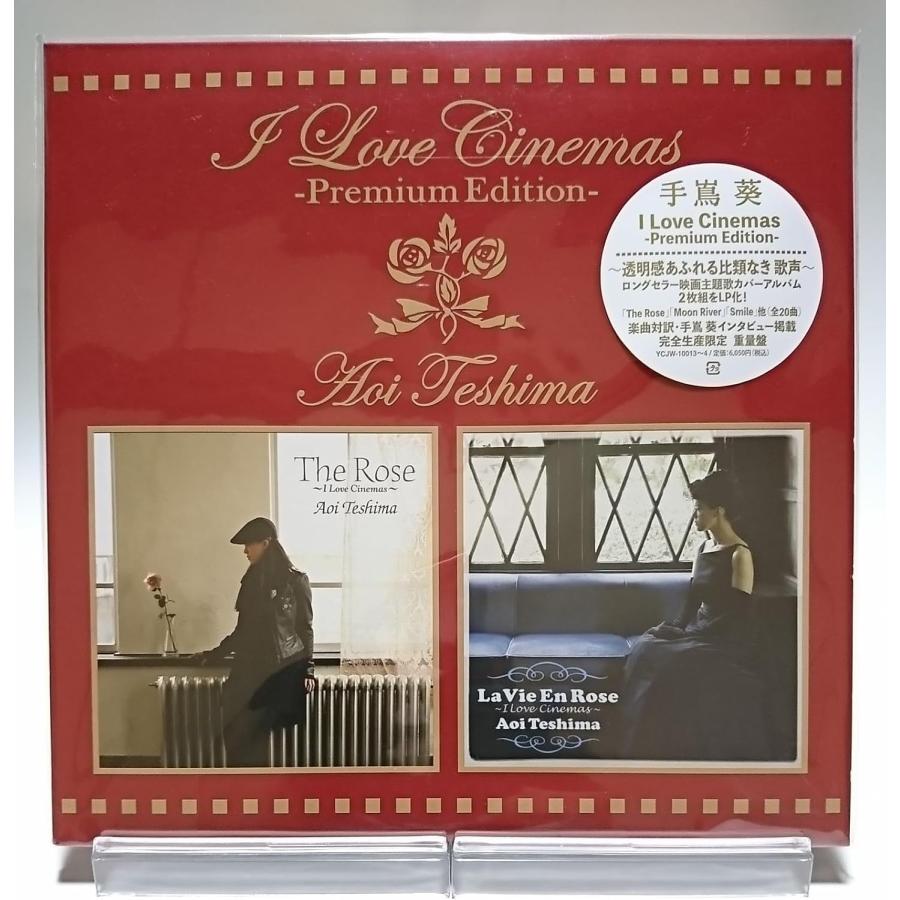 ボーナスストアPlus 10％対象 手嶌葵 LPレコード I Love Cinemas 