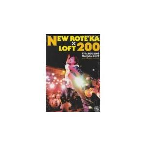 廃盤品　NEW ROTE’KA × LOFT200 ニューロティカ 新品 送料無料 廃盤 ニューロティカ×LOFT200 DVD NEW ROTEeKA 1901