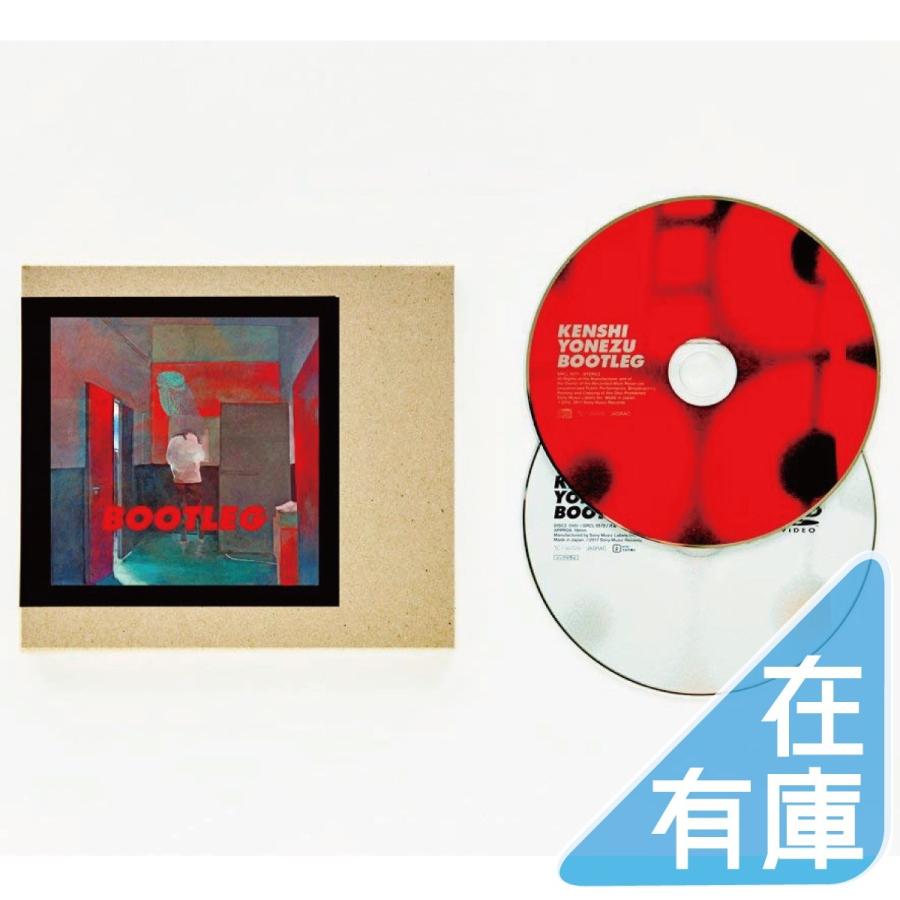 廃盤 米津玄師 CD+DVD BOOTLEG 映像盤 初回限定 PR BOOTLEG | 米津