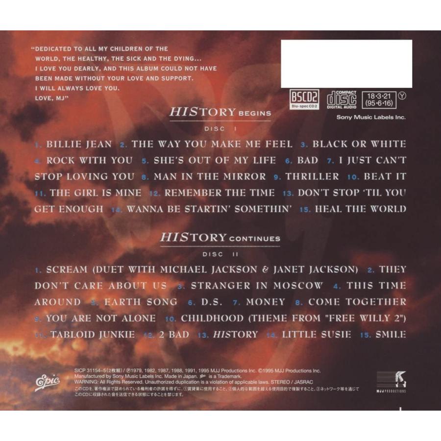 ボーナスストアPlus 10％対象 マイケル・ジャクソン blu-spec CD