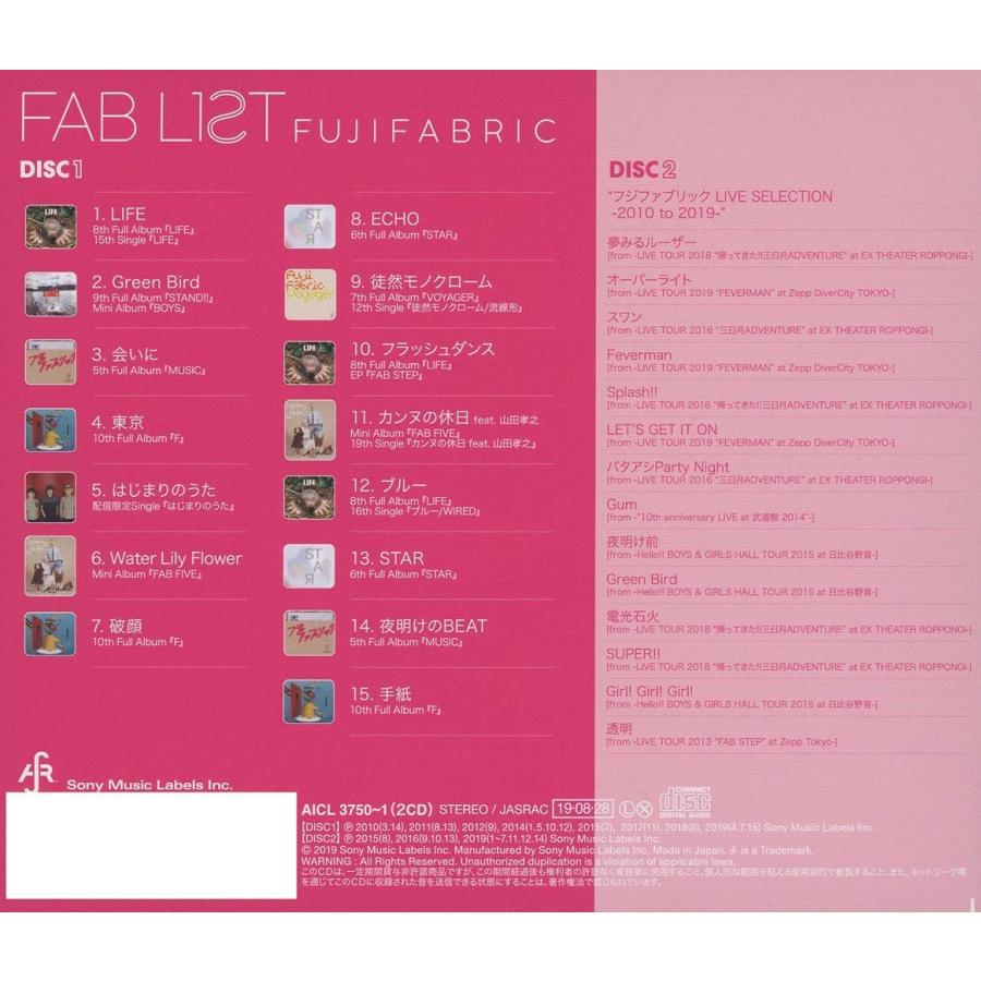 新品 フジファブリック CD FAB LISTII 初回生産限定盤 PR｜red-monkey｜02