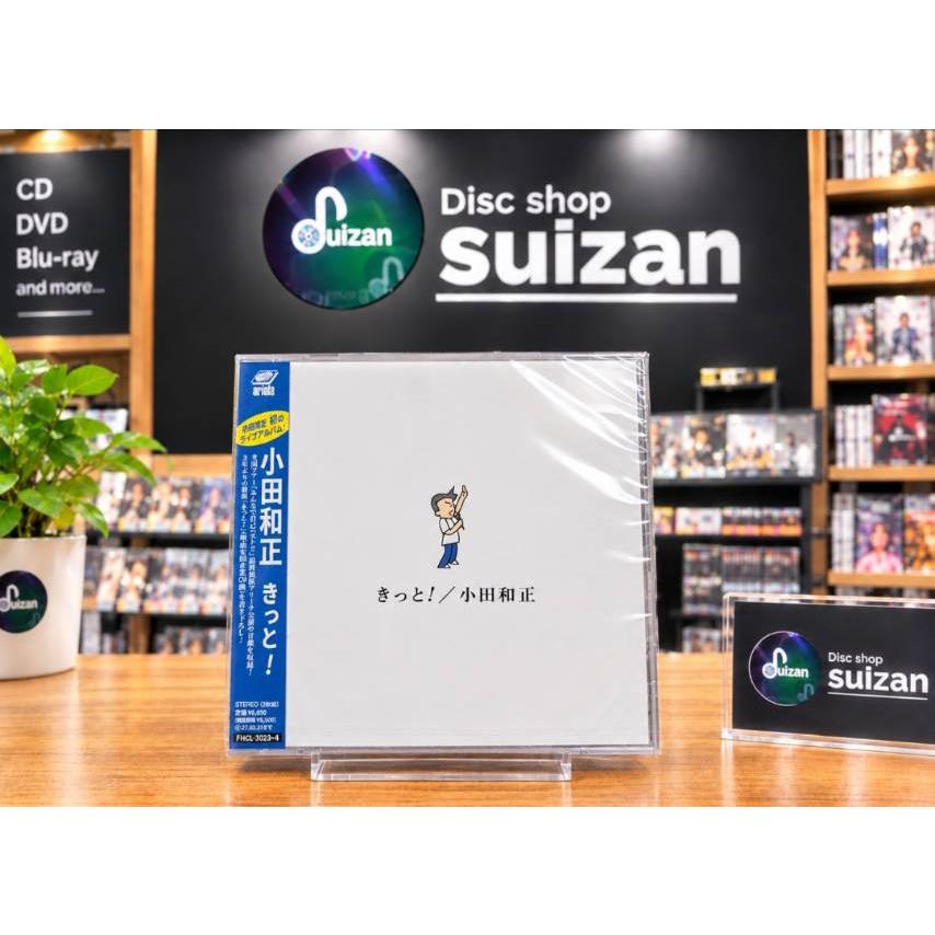 ボーナスストアPlus対象 2CD 小田和正 きっと！ 通常盤 : Disc shop