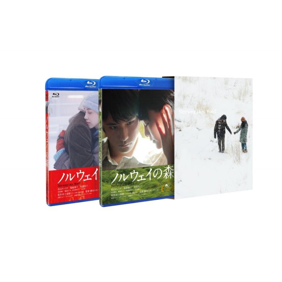 ボーナスストアプラス 10％対象 廃盤 ノルウェイの森 コンプリート・エディション3枚組 Blu-ray ブルーレイ 村上春樹