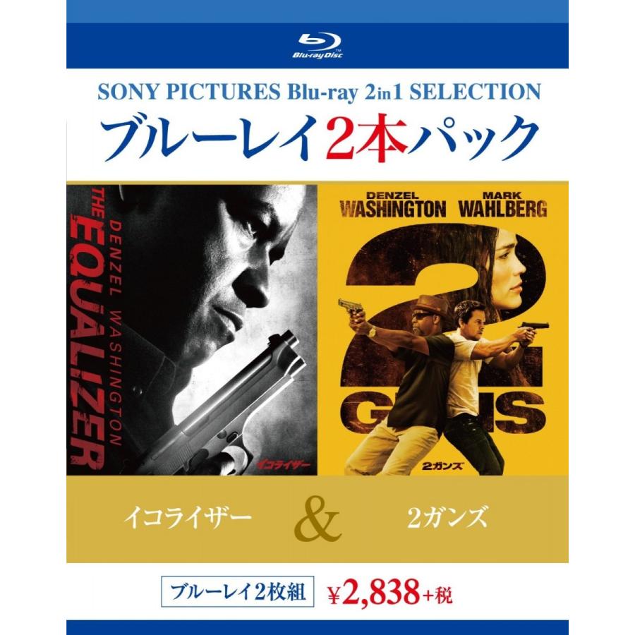 【廃盤】【輸入盤】 映画Equalizer 【CD】未開封　デンゼル・ワシントン 廃盤】【輸入盤】 映画Equalizer 【CD】未開封 デンゼル・ワシントン