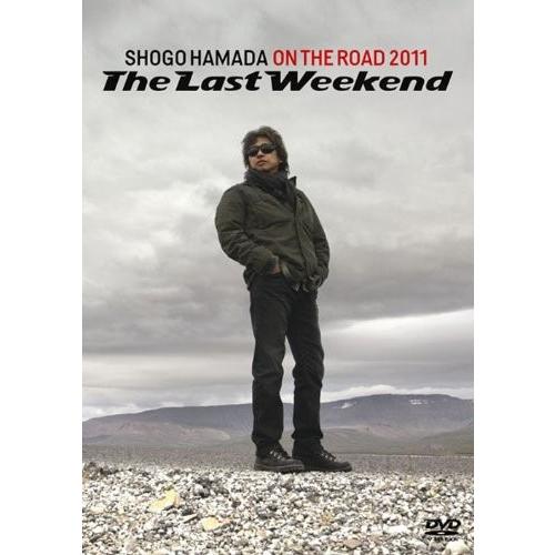 ボーナスストアPlus対象 浜田省吾 DVD ON THE ROAD 2011 The Last Weekend