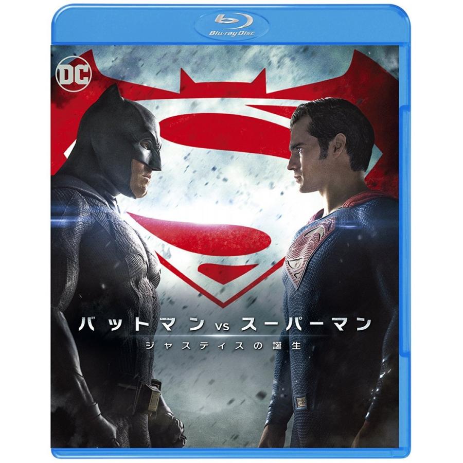 廃盤 バットマン Vs スーパーマン ジャスティスの誕生 Blu Ray ブルーレイ Pr Disc Shop Suizan 通販 Yahoo ショッピング