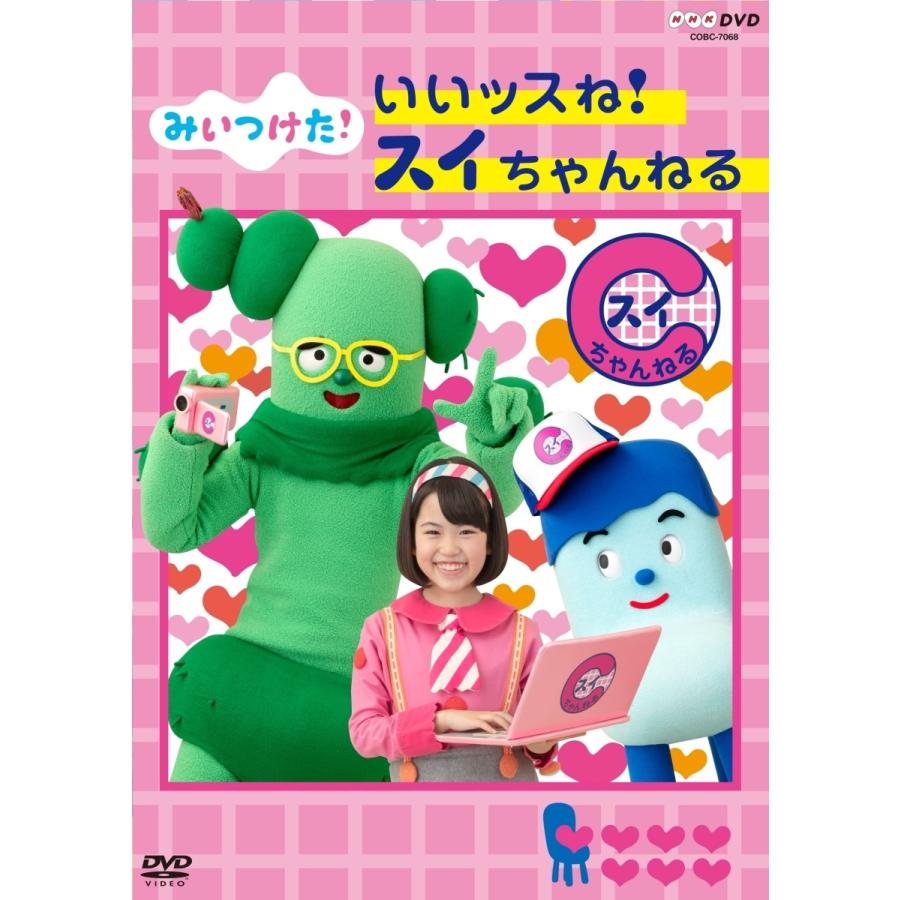 happyちゃん　DVD6点セット 5-6歳】こどもちゃれんじ じゃんぷ 5月号&6月号2022年 絵本&DVD
