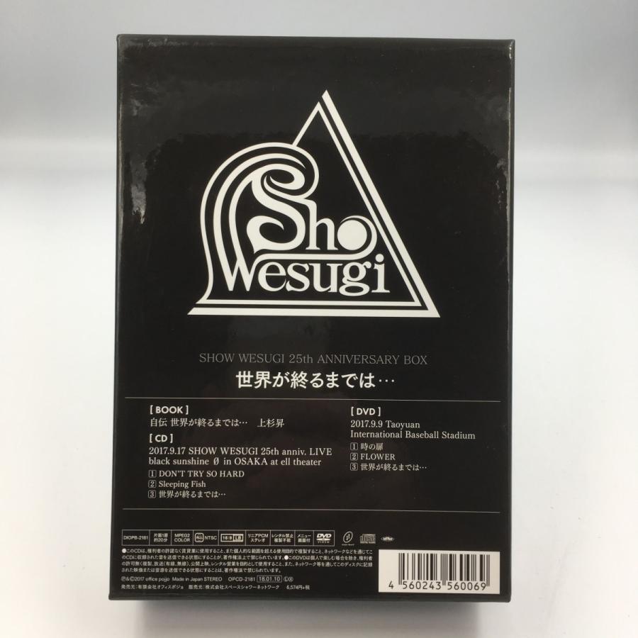 USED品/中古品) 上杉昇 CD+DVD 世界が終るまでは... SHOW WESUGI 25th