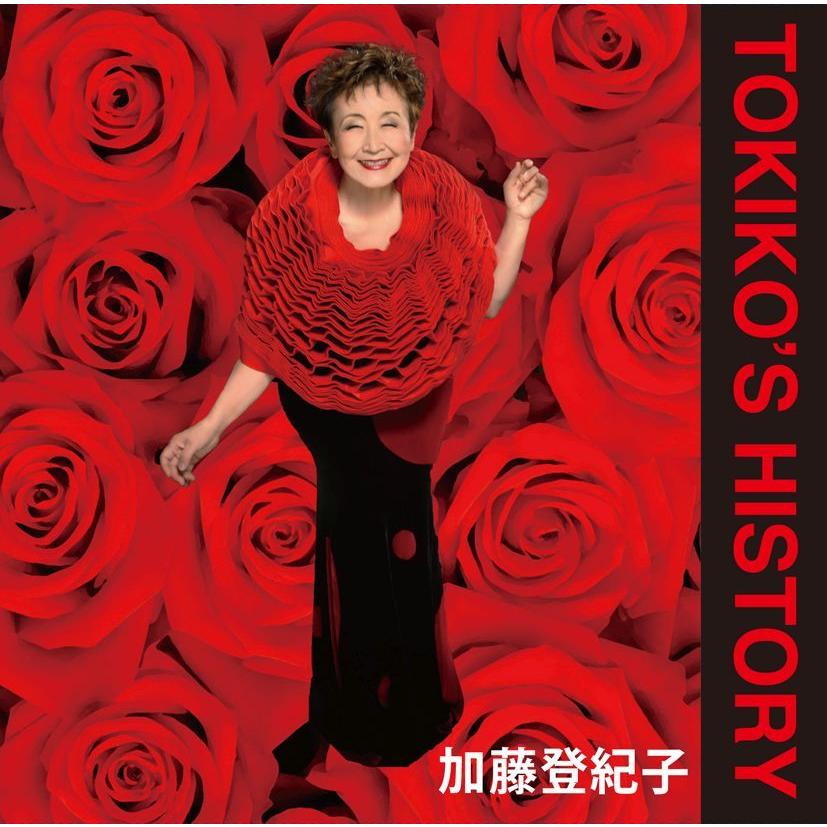 優良配送 CD 加藤登紀子 ゴールデンベスト TOKIKO'S HISTORY 2CD 4560427442310｜red-monkey