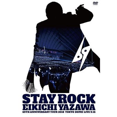 さわきち 優良配送 DVD 矢沢永吉 STAY ROCK EIKICHI YAZAWA 69TH ANNIVERSARY