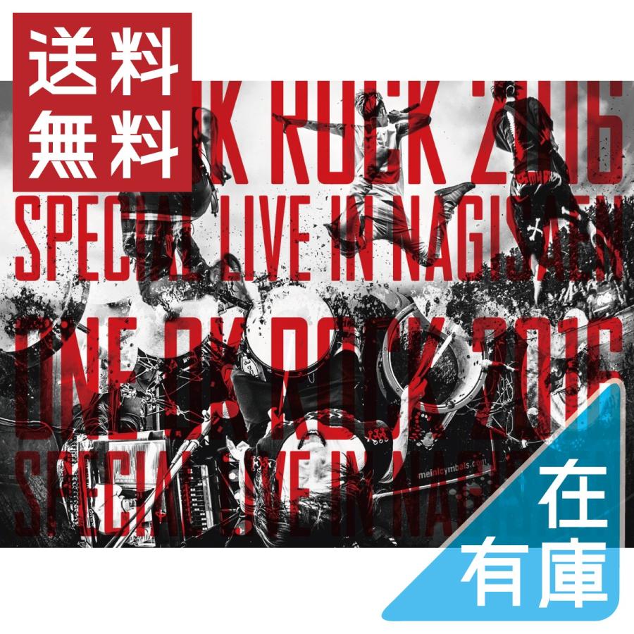 ネコポス発送 在庫あり Live Blu Ray One Ok Rock 16 Special Live In Nagisaen ブルーレイ ワンオクロック ワンオク Pr Disc Shop Suizan 通販 Yahoo ショッピング