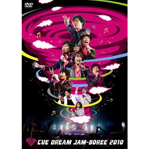 ボーナスストアプラス 10％対象 廃盤 2DVD CUE DREAM JAM-BOREE 2010 