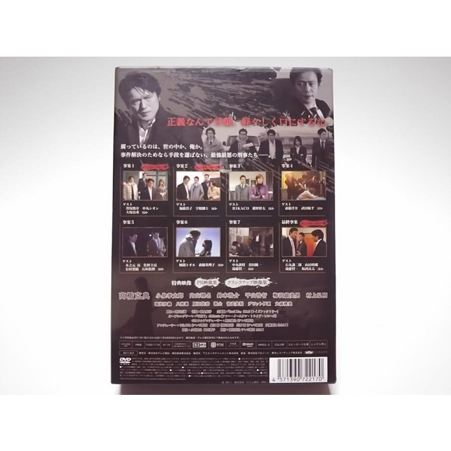 【送料込み】必殺スペシャル　DVDBOX フルセット 必殺仕置屋稼業 DVD を高価買取 - 楽読
