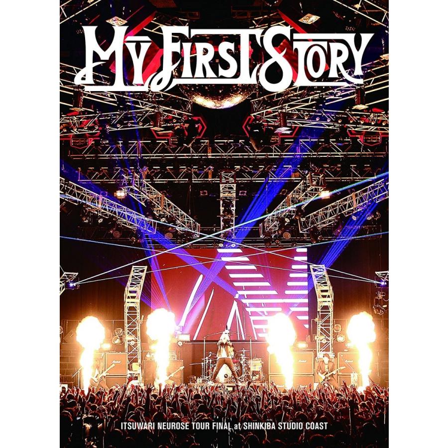 優良配送 MY FIRST STORY DVD ITSUWARI NEUROSE TOUR FINAL at SHINKIBA STUDIO COAST｜red-monkey