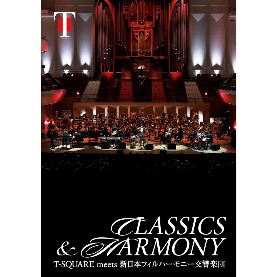 ボーナスストアプラス対象 2DVD T-SQUARE CLASSICS & HARMONY T-SQUARE meets 新日本フィルハーモニー交響楽団 4573221581079 | 