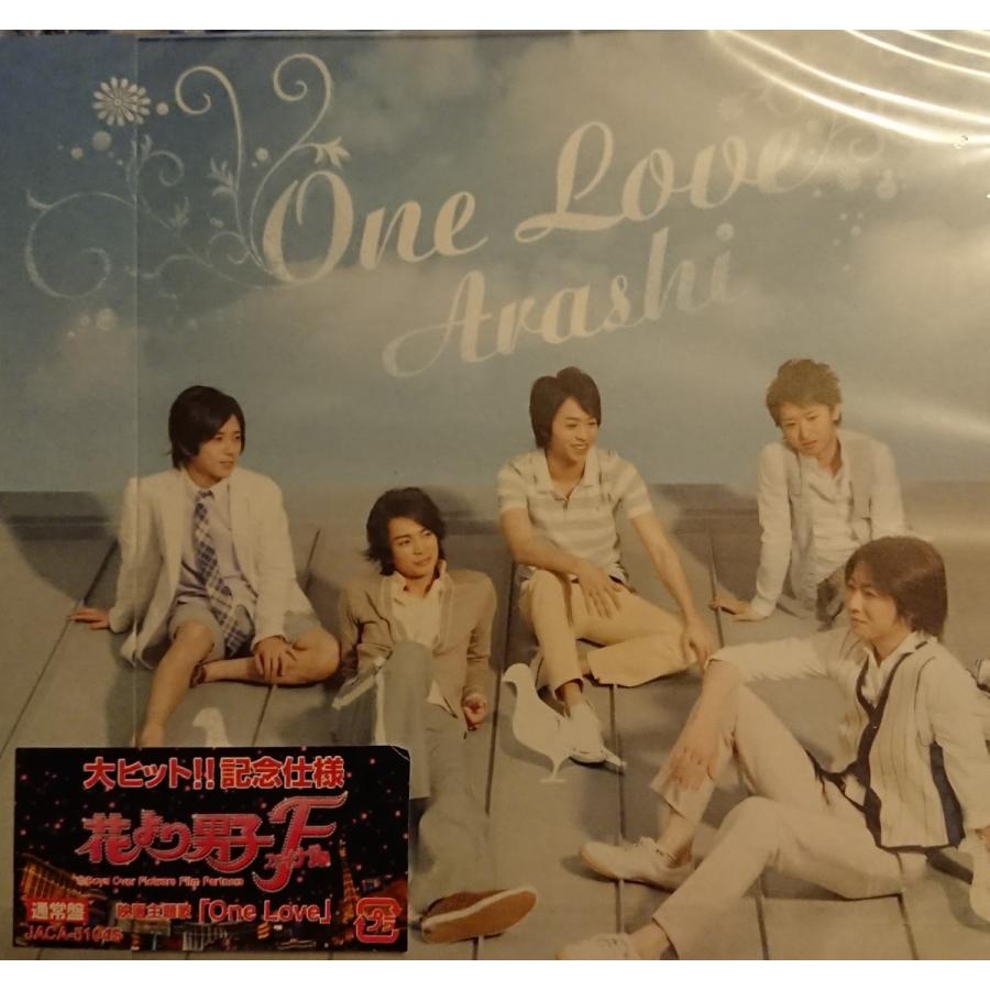 優良配送 廃盤 嵐 Cd One Love 花より男子ファイナル 記念仕様限定盤 道明寺司セリフ収録 Arashi Pr Disc Shop Suizan 通販 Yahoo ショッピング