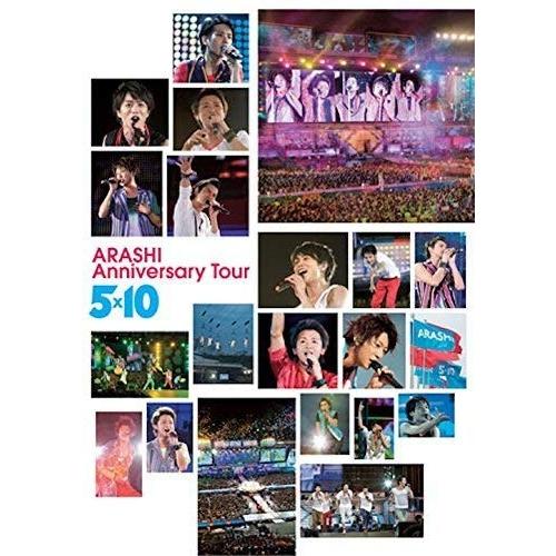 ボーナスストアPlus 10％対象 廃盤 嵐 DVD Anniversary Tour 5×10