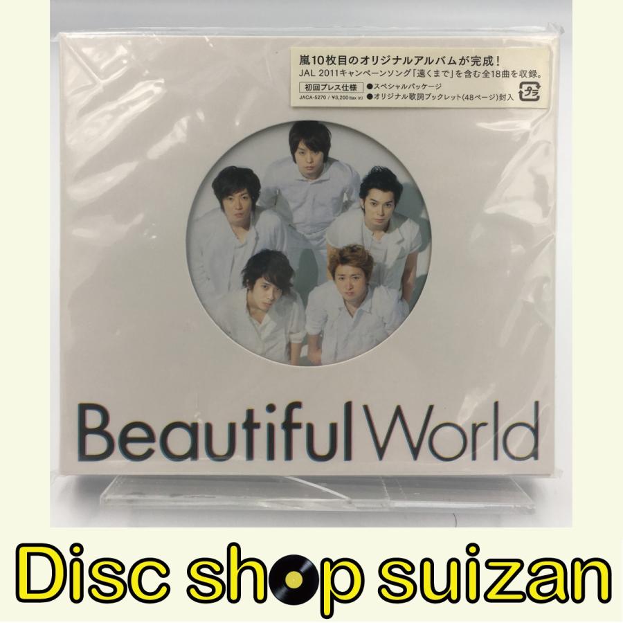 優良配送 廃盤 嵐 CD Beautiful World 初回限定プレス仕様 : Disc shop