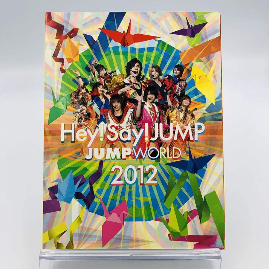 優良配送 Hey! Say! JUMP DVD JUMP WORLD 2012 初回限定デジパック仕様 AYB