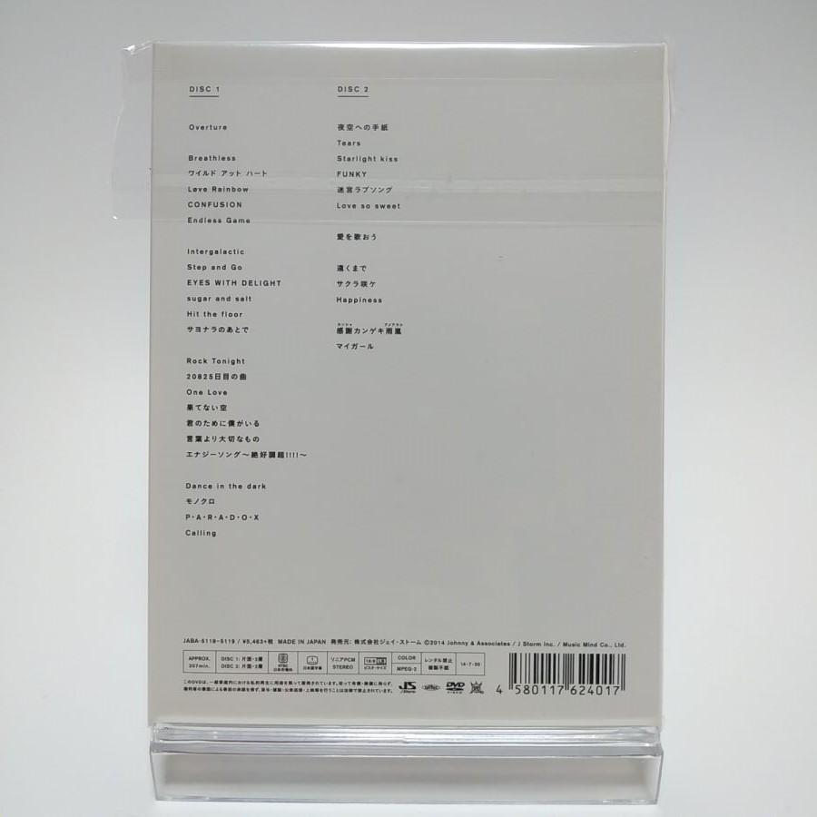 優良配送 初回限定プレス仕様 嵐 DVD ARASHI Live Tour 2013 LOVE