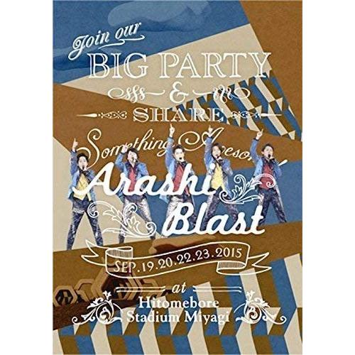 ボーナスストアPlus 10％対象 嵐 DVD ARASHI BLAST in Miyagi 宮城