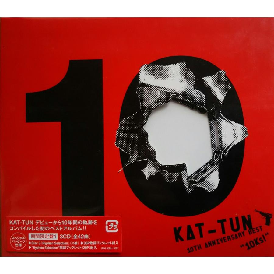 優良配送 廃盤 KAT-TUN 3CD 10TH ANNIVERSARY BEST 10Ks テンクス 期間