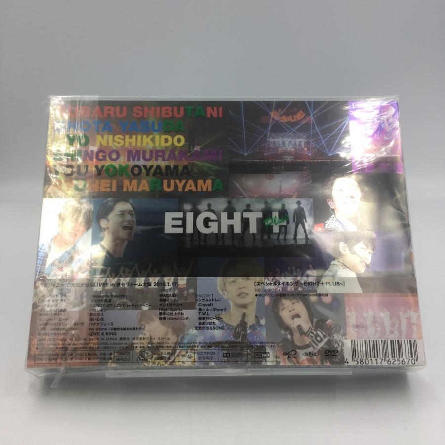 新品 Dvd 関ジャニ の元気が出るlive 初回完全生産限定盤 関ジャニエイト ジャニーズ Pr Disc Shop Suizan 通販 Yahoo ショッピング