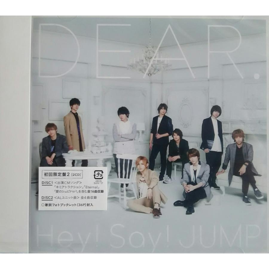 ボーナスストアPlus 10％対象 廃盤 Hey!Say!JUMP CD DEAR. 初回