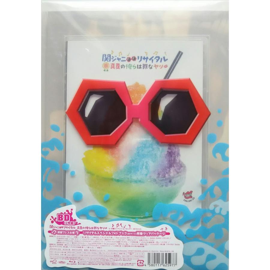 新品 送料無料 関ジャニ∞ (エイト) リサイタル 真夏の俺らは罪なヤツ