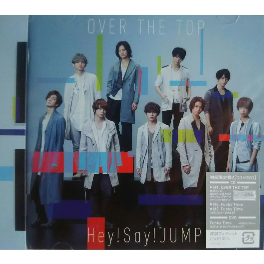 平成ジャンプ Hey! Say! JUMP ／CD 88枚 + DVD 2枚 廃盤 Hey!Say!JUMP CD+DVD OVER THE TOP 初回限定盤2 ヘイセイジャンプ