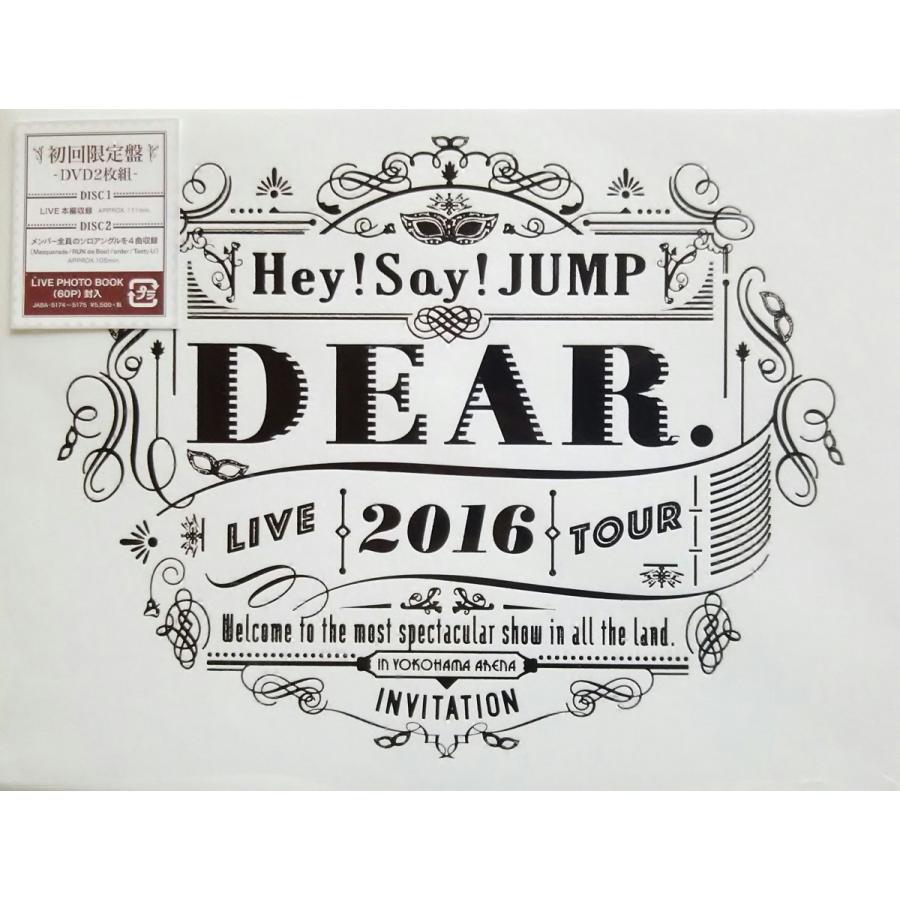 廃盤 Dvd Hey Say Jump Live Tour 16 Dear 初回限定盤 Ex 山田涼介 ジャニーズ ヘイセイジャンプ Pr Disc Shop Suizan 通販 Yahoo ショッピング